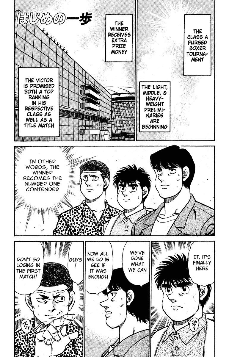 Hajime no Ippo Chapter 140 1